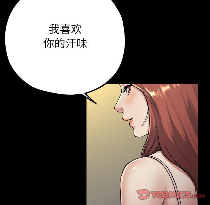 单身爸爸想恋爱：第15话_单身爸爸想恋爱