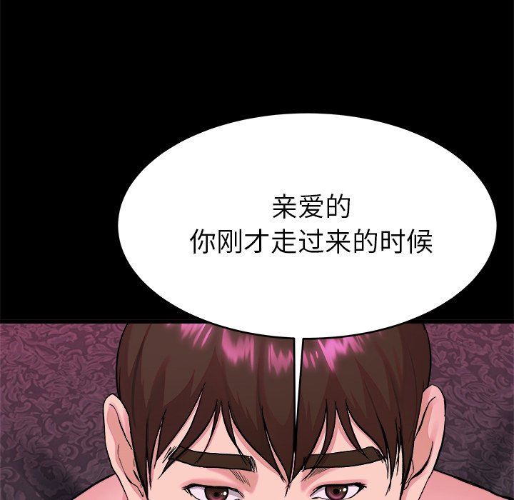 单身爸爸想恋爱：第16话_单身爸爸想恋爱