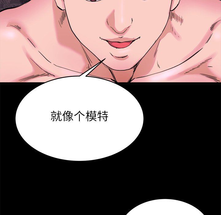 单身爸爸想恋爱：第16话_单身爸爸想恋爱