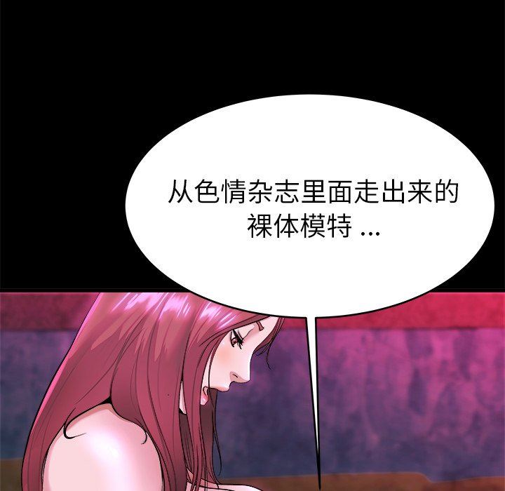 单身爸爸想恋爱：第16话_单身爸爸想恋爱