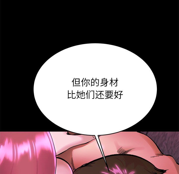 单身爸爸想恋爱：第16话_单身爸爸想恋爱