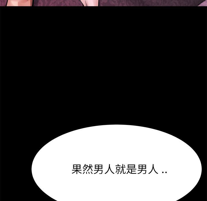单身爸爸想恋爱：第16话_单身爸爸想恋爱