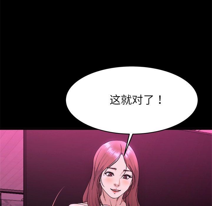 单身爸爸想恋爱：第16话_单身爸爸想恋爱