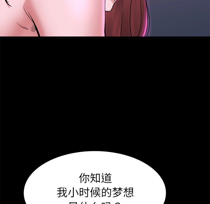 单身爸爸想恋爱：第16话_单身爸爸想恋爱