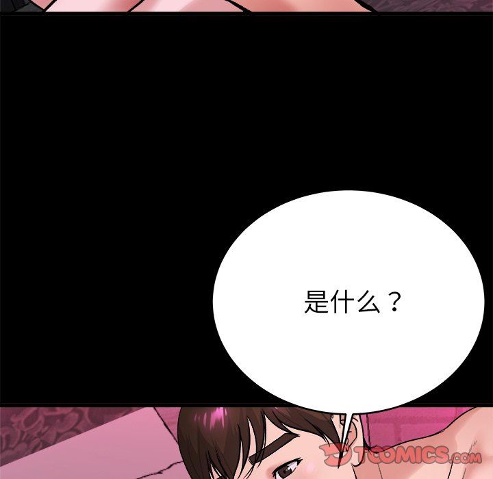 单身爸爸想恋爱：第16话_单身爸爸想恋爱