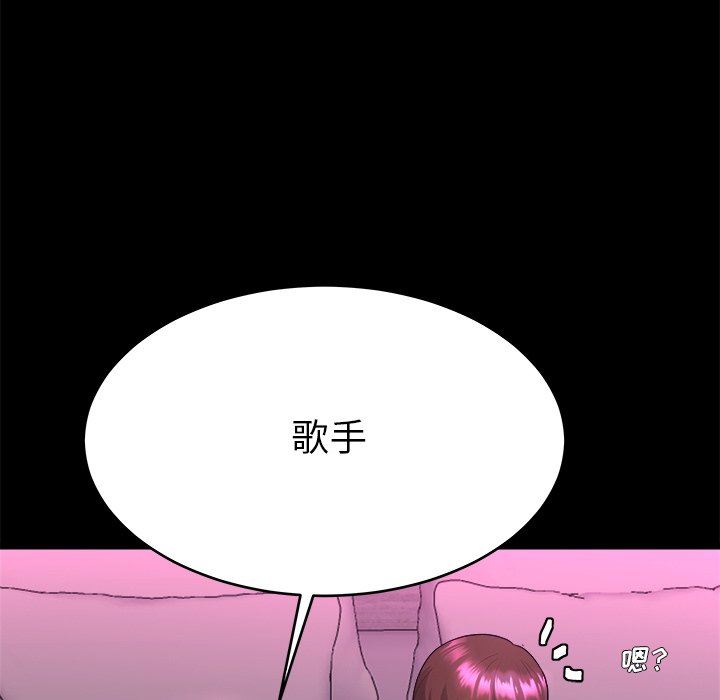 单身爸爸想恋爱：第16话_单身爸爸想恋爱