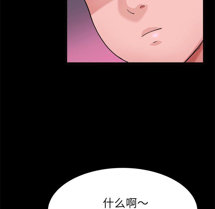 单身爸爸想恋爱：第16话_单身爸爸想恋爱