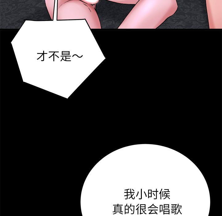 单身爸爸想恋爱：第16话_单身爸爸想恋爱
