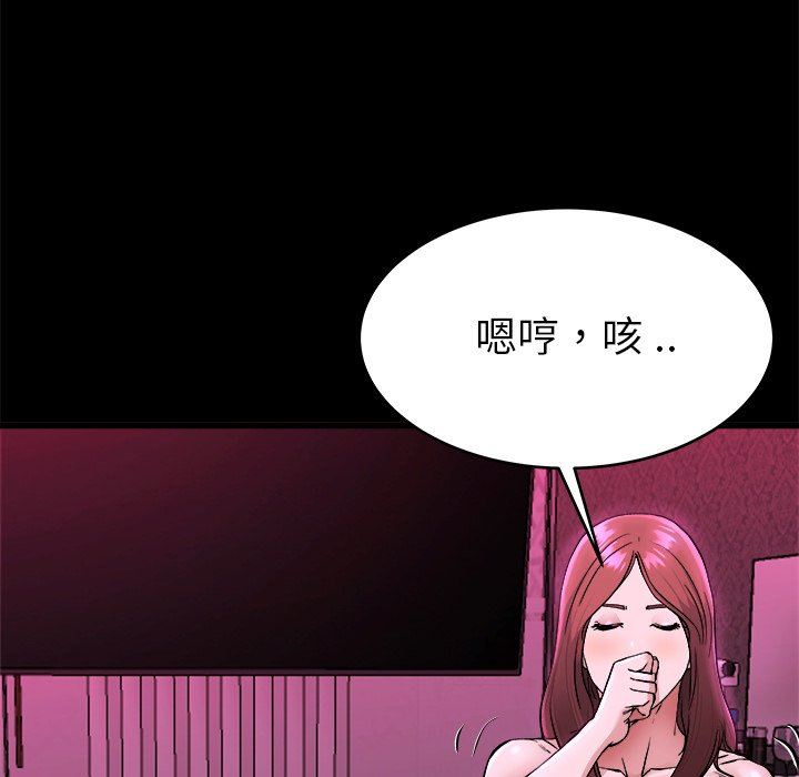 单身爸爸想恋爱：第16话_单身爸爸想恋爱