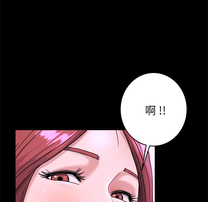 单身爸爸想恋爱：第16话_单身爸爸想恋爱