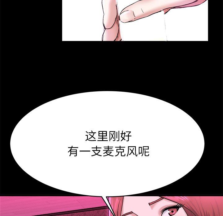 单身爸爸想恋爱：第16话_单身爸爸想恋爱
