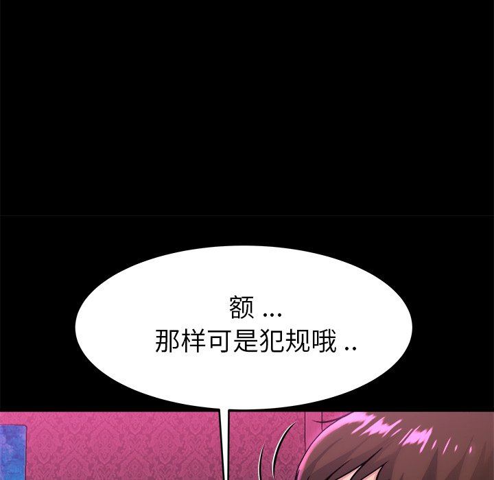 单身爸爸想恋爱：第16话_单身爸爸想恋爱