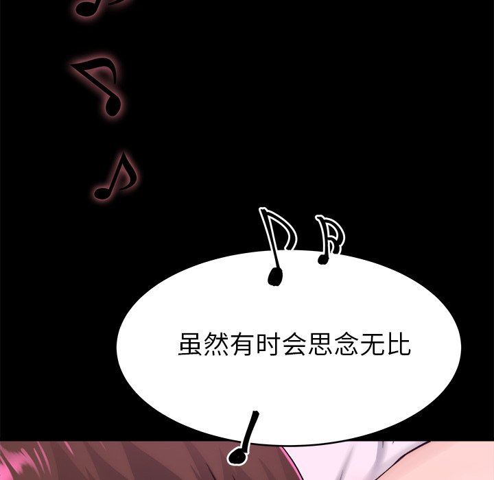 单身爸爸想恋爱：第16话_单身爸爸想恋爱