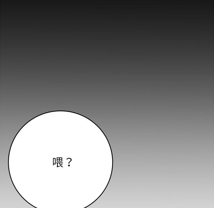 单身爸爸想恋爱：第16话_单身爸爸想恋爱