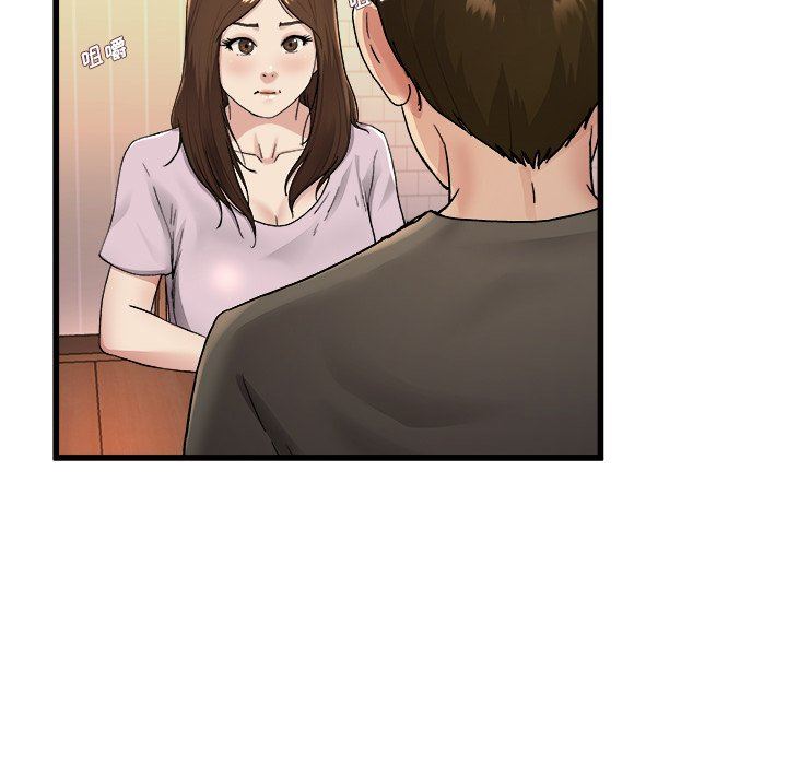 单身爸爸想恋爱：第17话_单身爸爸想恋爱