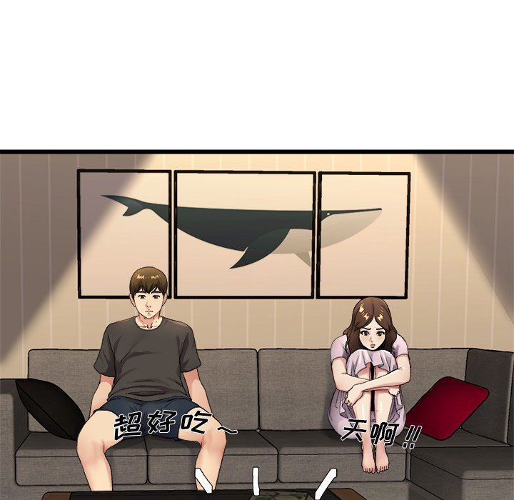 单身爸爸想恋爱：第17话_单身爸爸想恋爱