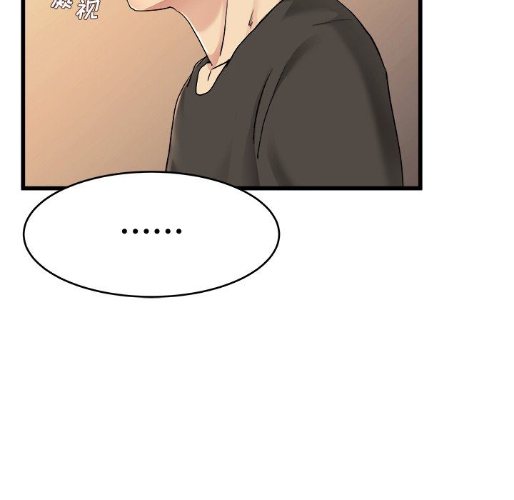单身爸爸想恋爱：第17话_单身爸爸想恋爱