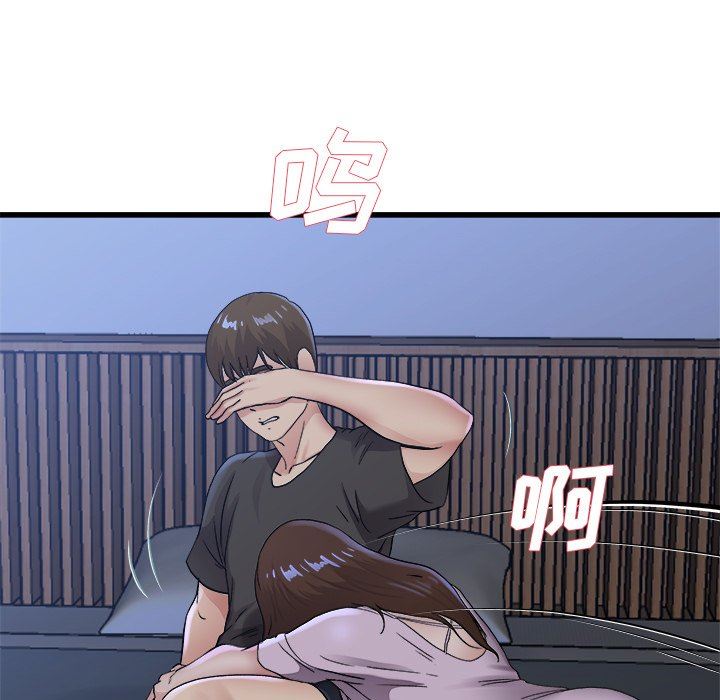 单身爸爸想恋爱：第17话_单身爸爸想恋爱