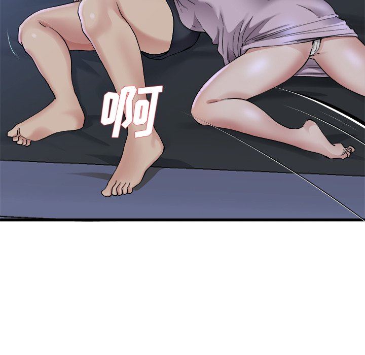单身爸爸想恋爱：第17话_单身爸爸想恋爱