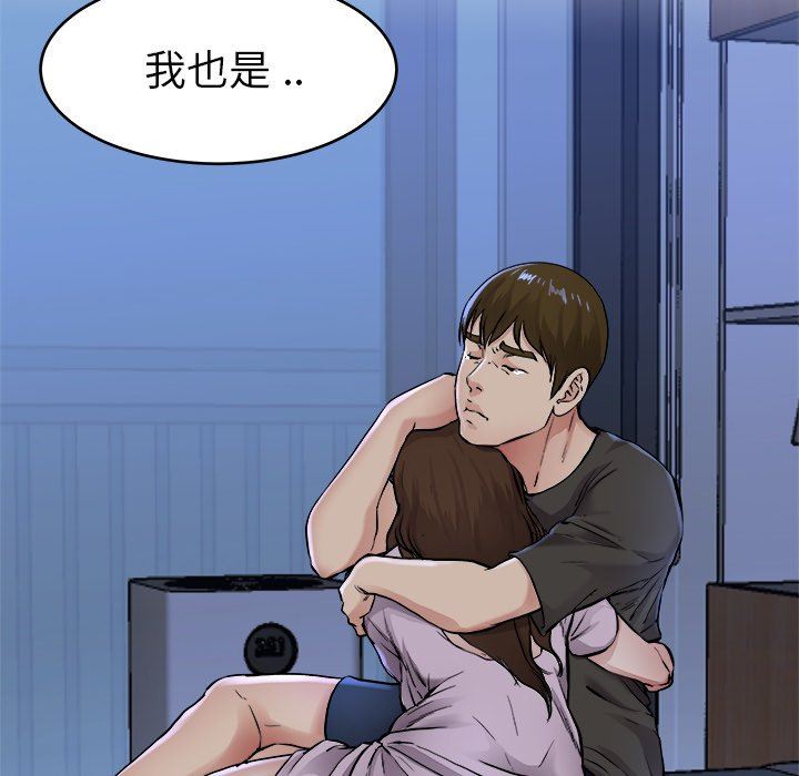 单身爸爸想恋爱：第17话_单身爸爸想恋爱