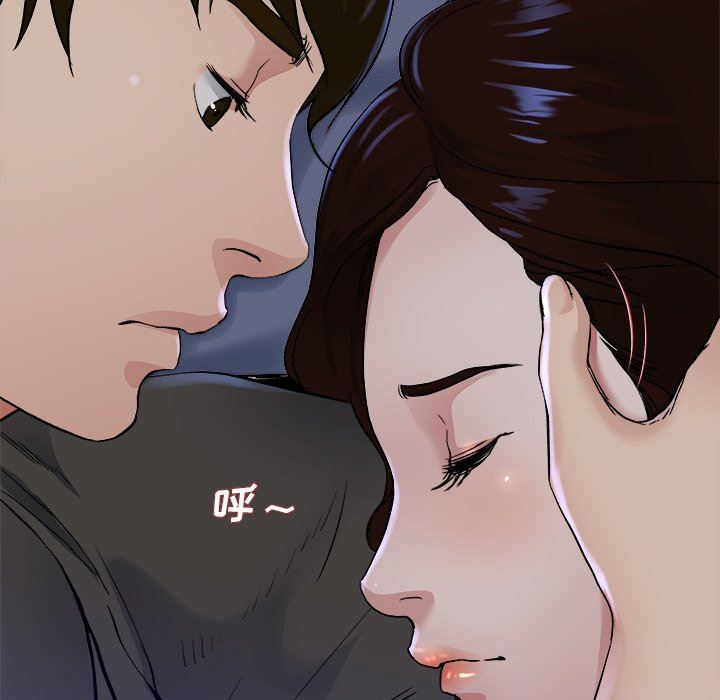 单身爸爸想恋爱：第17话_单身爸爸想恋爱
