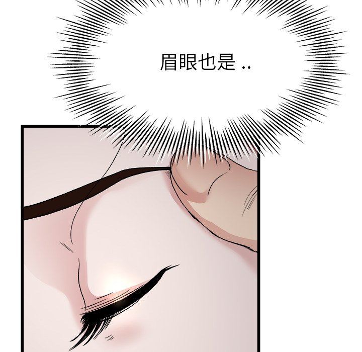 单身爸爸想恋爱：第17话_单身爸爸想恋爱