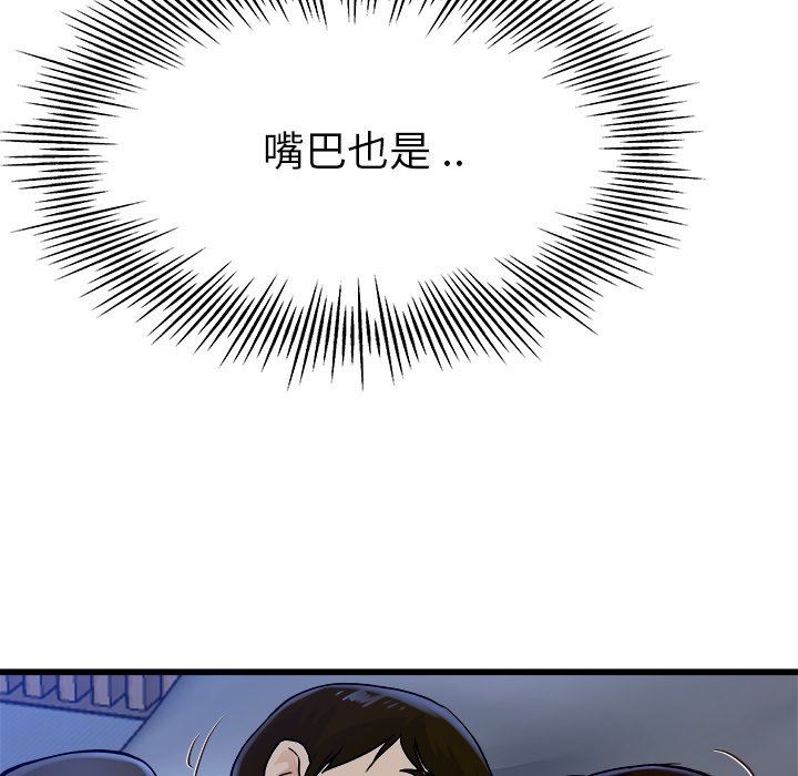 单身爸爸想恋爱：第17话_单身爸爸想恋爱
