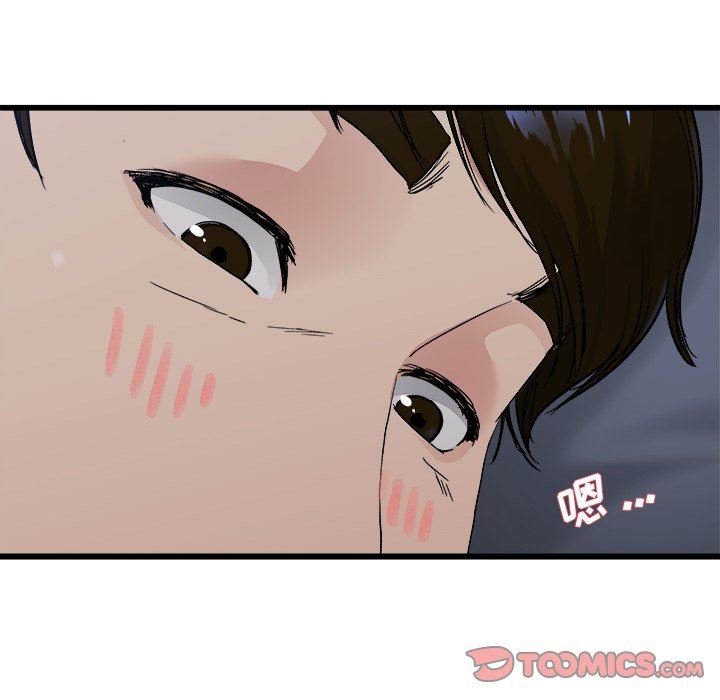 单身爸爸想恋爱：第17话_单身爸爸想恋爱