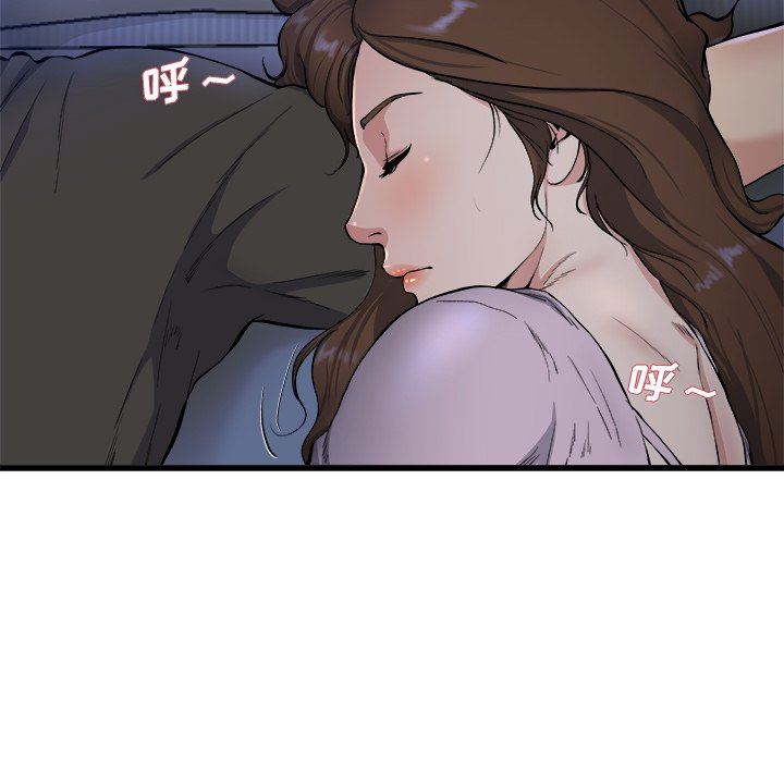 单身爸爸想恋爱：第18话_单身爸爸想恋爱