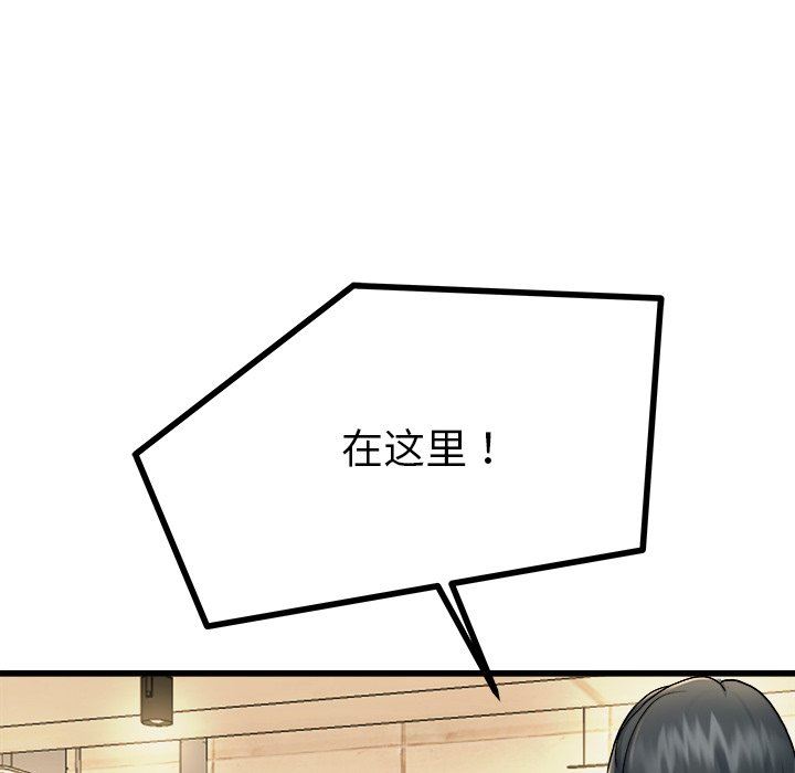 单身爸爸想恋爱：第18话_单身爸爸想恋爱