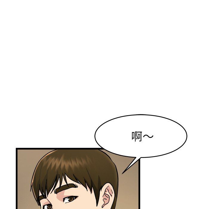 单身爸爸想恋爱：第18话_单身爸爸想恋爱
