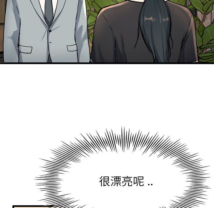 单身爸爸想恋爱：第18话_单身爸爸想恋爱