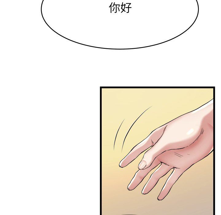 单身爸爸想恋爱：第18话_单身爸爸想恋爱