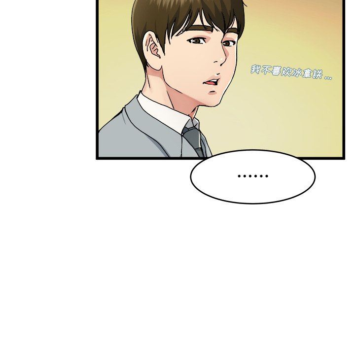 单身爸爸想恋爱：第18话_单身爸爸想恋爱