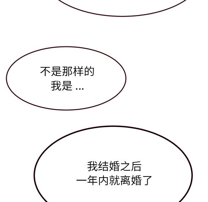 单身爸爸想恋爱：第18话_单身爸爸想恋爱