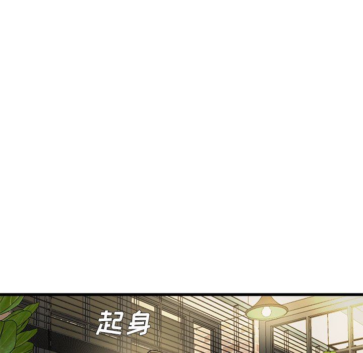 单身爸爸想恋爱：第18话_单身爸爸想恋爱