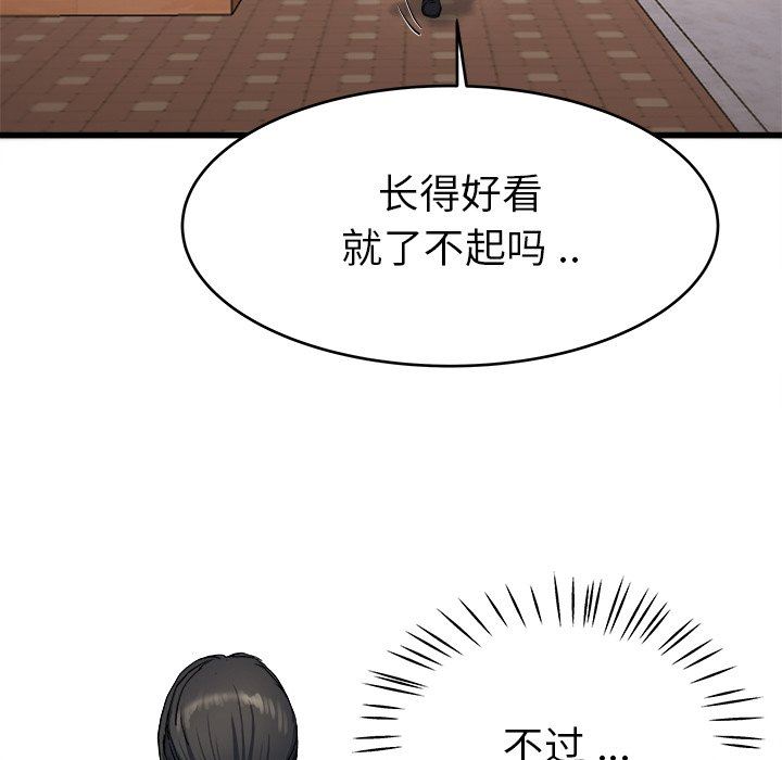 单身爸爸想恋爱：第19话_单身爸爸想恋爱