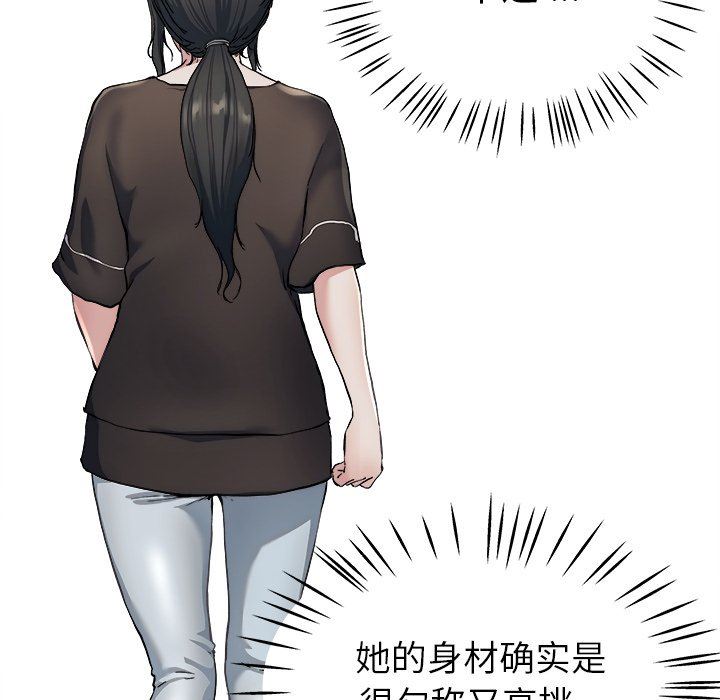 单身爸爸想恋爱：第19话_单身爸爸想恋爱