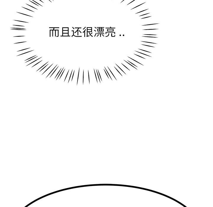 单身爸爸想恋爱：第19话_单身爸爸想恋爱
