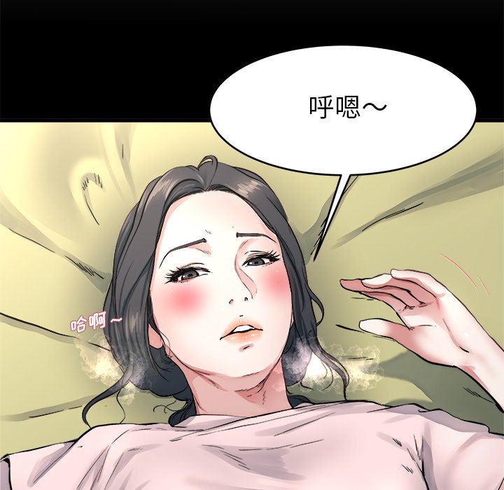 单身爸爸想恋爱：第19话_单身爸爸想恋爱