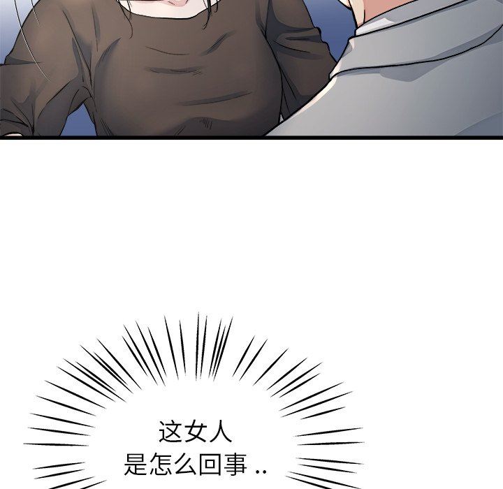 单身爸爸想恋爱：第19话_单身爸爸想恋爱