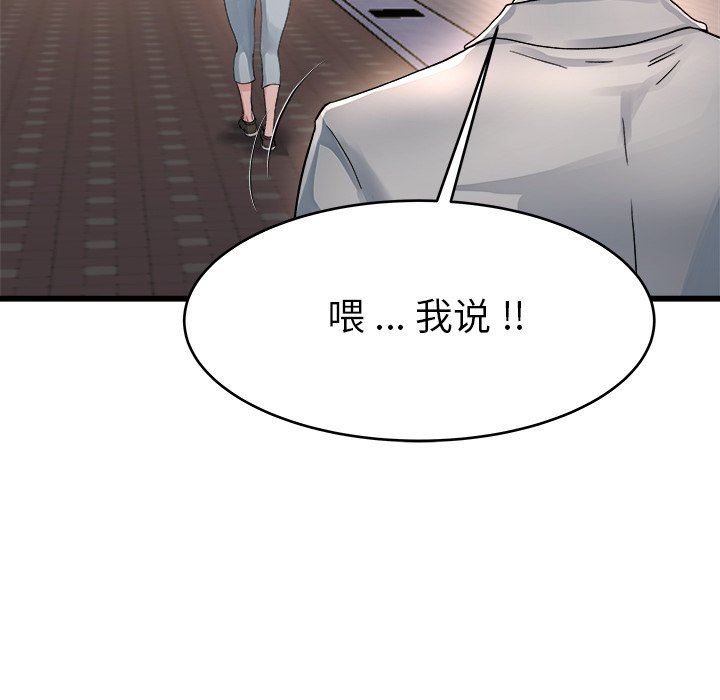 单身爸爸想恋爱：第19话_单身爸爸想恋爱