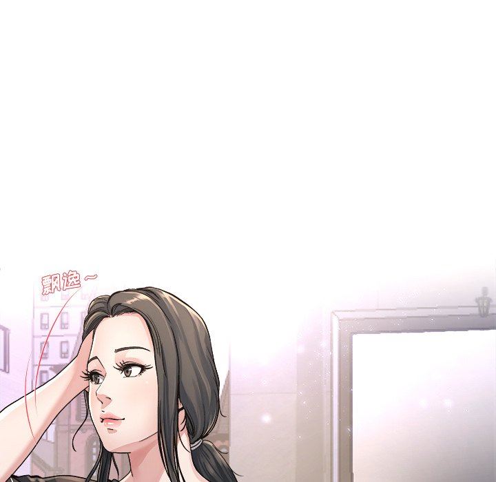 单身爸爸想恋爱：第19话_单身爸爸想恋爱