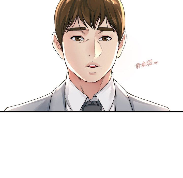 单身爸爸想恋爱：第19话_单身爸爸想恋爱
