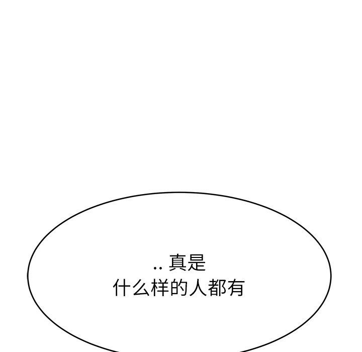 单身爸爸想恋爱：第19话_单身爸爸想恋爱