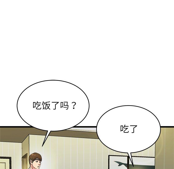 单身爸爸想恋爱：第19话_单身爸爸想恋爱