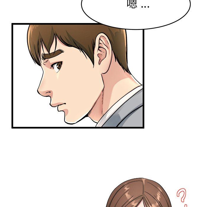 单身爸爸想恋爱：第19话_单身爸爸想恋爱