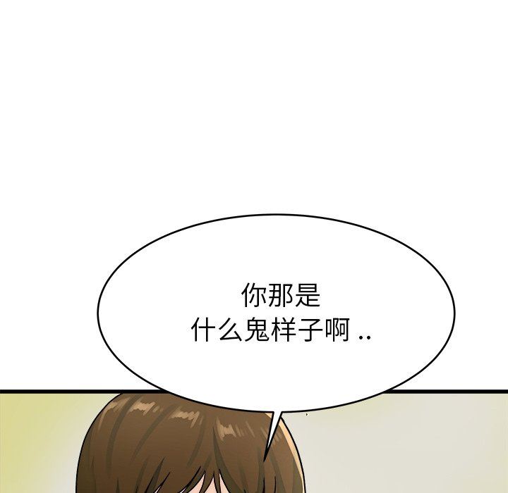 单身爸爸想恋爱：第19话_单身爸爸想恋爱