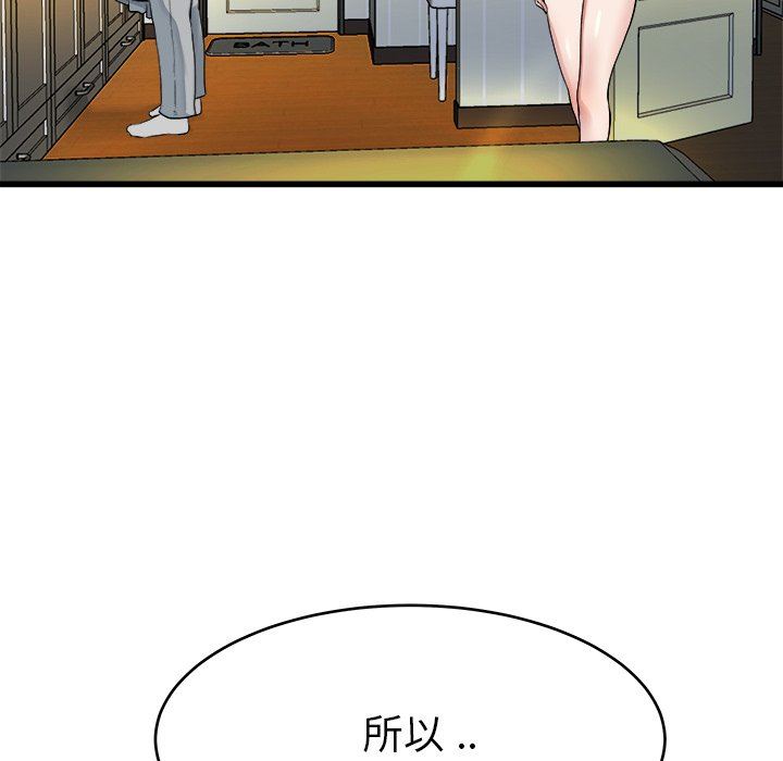 单身爸爸想恋爱：第19话_单身爸爸想恋爱