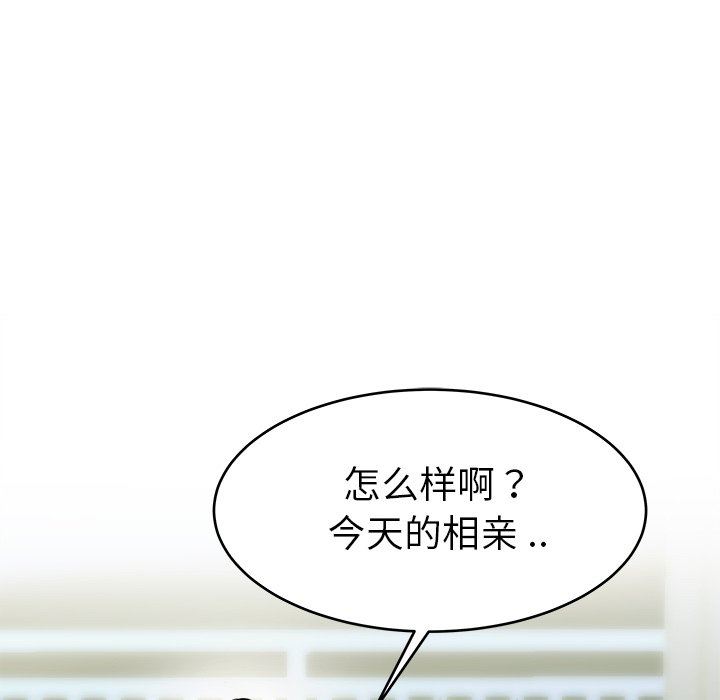 单身爸爸想恋爱：第19话_单身爸爸想恋爱